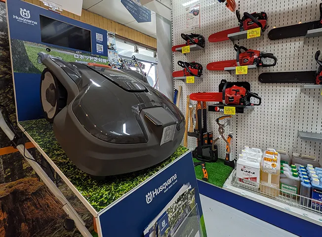 ロボット芝刈り機